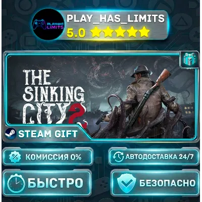 The Sinking City 2 - Premium Edition + ВСЕ DLC Аккаунт Steam - irongamers.ru