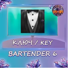 Bartender 6 MacOS ключ бессрочно