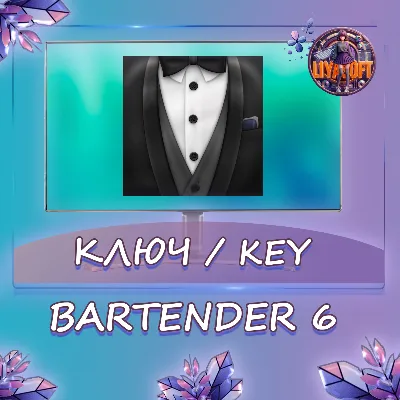 Bartender 6 MacOS key lifetime - irongamers.ru