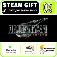 FINAL FANTASY VII REBIRTH | МИР · AUTO 24/7