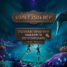Subnautica 2 | БЕЗ STEAM GUARD | 250+ ТОП ИГР | АВТОВЫДАЧА | ГАРАНТИЯ