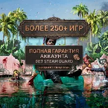 Dead Island 2 | БЕЗ STEAM GUARD | 250+ ТОП ИГР | АВТОВЫДАЧА | ГАРАНТИЯ