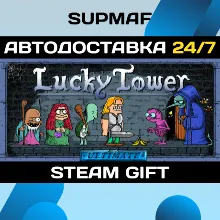 Lucky Tower Ultimate | STEAM GIFT | RU・KZ・UA・BY・CIS