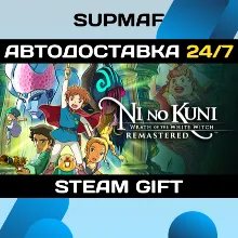Ni no Kuni Wrath of the White Witch™ Remastered | STEAM GIFT | RU・KZ・UA・CIS