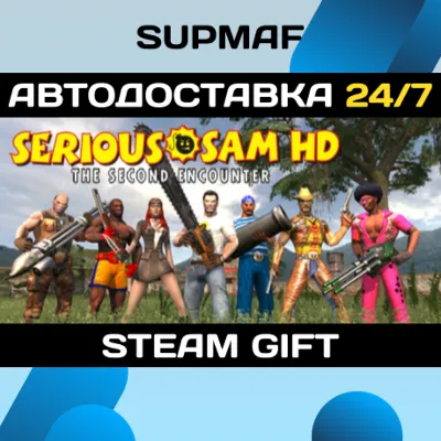 Serious Sam HD: The Second Encounter | STEAM GIFT | RU・KZ・UA・BY・CIS - irongamers.ru