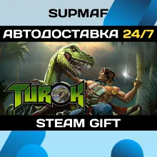 Turok | STEAM GIFT | RU・KZ・UA・BY・CIS