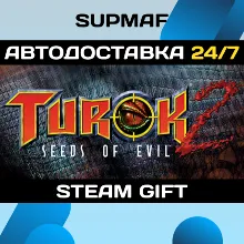 Turok 2: Seeds of Evil | STEAM GIFT | RU・KZ・UA・BY・CIS