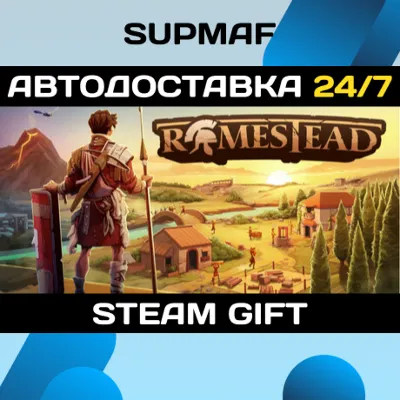 Romestead | STEAM GIFT | RU・KZ・UA・BY・CIS - irongamers.ru