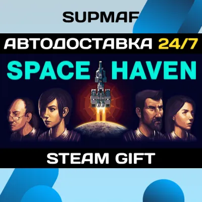 Space Haven | STEAM GIFT | RU・KZ・UA・BY・CIS - irongamers.ru