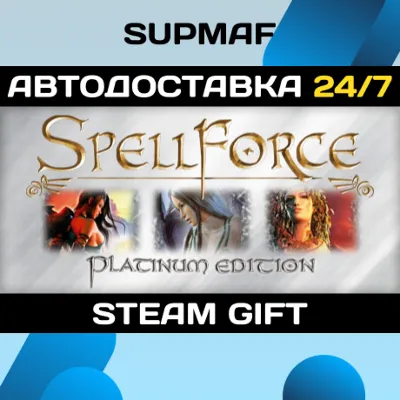 SpellForce: Platinum Edition | STEAM GIFT | RU - irongamers.ru