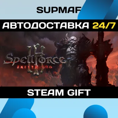SpellForce 3: Fallen God | STEAM GIFT | RU・KZ・UA・BY・CIS - irongamers.ru