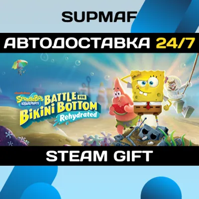SpongeBob SquarePants: Battle for Bikini Bottom - Rehydrated | STEAM GIFT | RU・KZ・UA - irongamers.ru