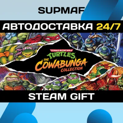 Teenage Mutant Ninja Turtles: The Cowabunga Collection | STEAM GIFT | KZ・UA・CIS - irongamers.ru