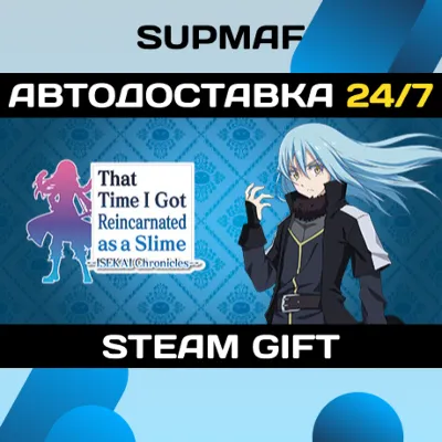 That Time I Got Reincarnated as a Slime ISEKAI Chronicles | STEAM GIFT | RU・KZ・UA・BY - irongamers.ru