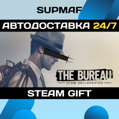 The Bureau XCOM Declassified Steam Ключ Region Free - irongamers.ru