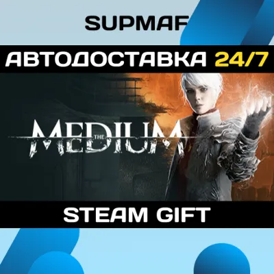 The Medium - Deluxe Edition | STEAM GIFT | KZ・UA・CIS - irongamers.ru