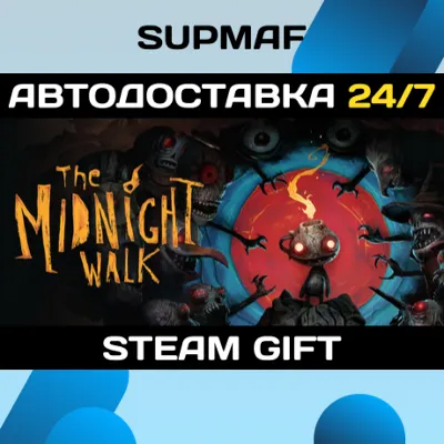 The Midnight Walk | STEAM GIFT | RU・KZ・UA・BY・CIS - irongamers.ru