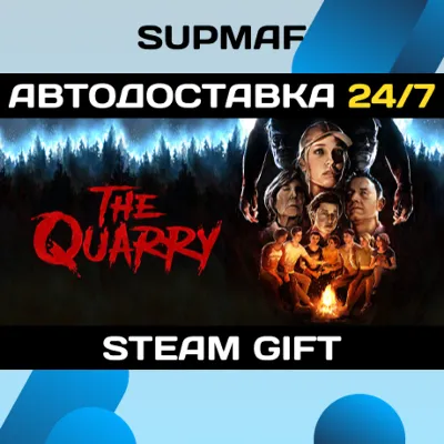 The Quarry | STEAM GIFT | KZ・UA・CIS