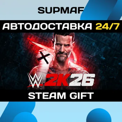 WWE 2K26 King of Kings Edition | STEAM GIFT | KZ・UA・CIS