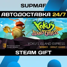 Yoku's Island Express | STEAM GIFT | RU・KZ・UA・CIS