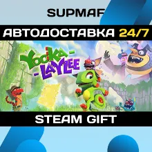 Yooka-Laylee | STEAM GIFT | RU・KZ・UA・CIS
