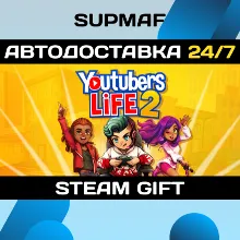 Youtubers Life 2 | STEAM GIFT | RU・KZ・UA・BY・CIS