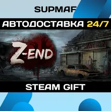 Z-End | STEAM GIFT | RU・KZ・UA・BY・CIS