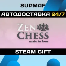 Zen Chess: Mate in Four | STEAM GIFT | RU・KZ・UA・BY・CIS