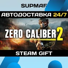 Zero Caliber 2 | STEAM GIFT | RU・KZ・UA・BY・CIS