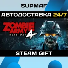 Zombie Army 4: Dead War | STEAM GIFT | RU・KZ・UA・BY・CIS