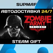 Zombie Army Trilogy | STEAM GIFT | RU・KZ・UA・CIS
