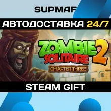 Zombie Solitaire 2 Chapter 3 | STEAM GIFT | RU・KZ・UA・BY・CIS