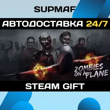 Zombies on a Plane Deluxe | STEAM GIFT | RU・KZ・UA・BY・CIS