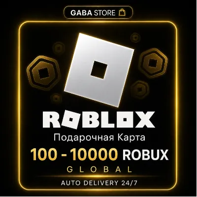 Roblox | 100-10000 Robux | GLOBAL | АВТОВЫДАЧА 24/7 - irongamers.ru
