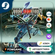🔵  Zero Gunner 2 (Весь мир) 🔑КЛЮЧ STEAM