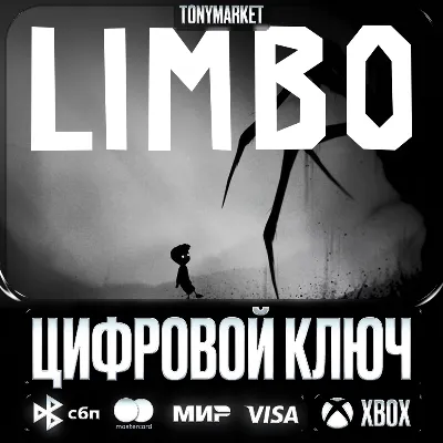 🔑 Limbo • XBOX • Ключ - irongamers.ru