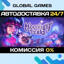 Moonlight Peaks STEAM GIFT АВТОДОСТАВКА