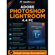 Adobe Photoshop Lightroom 4.4 / Activation Key / Windows