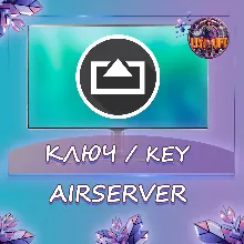 AirServer Win/MacOS ключ активации бессрочно
