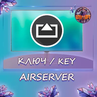 AirServer Win/MacOS activation key lifetime - irongamers.ru