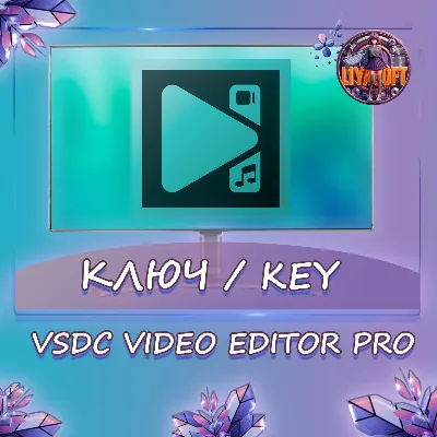 VSDC Video Editor PRO Windows key lifetime - irongamers.ru