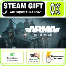 Arma Reforger Deluxe Edition | RU + МИР · AUTO 24/7