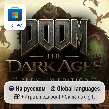 DOOM: The Dark Ages + Revelations (DLC) / ПК (Windows) Microsoft Store