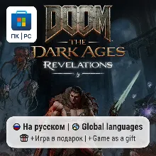 DOOM: The Dark Ages Revelations (DLC) / ПК (Windows) Microsoft Store