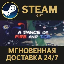 A Dance of Fire and Ice Steam Gift СТИМ ГИФТ ПК АВТОДОСТАВКА ПОДАРОК