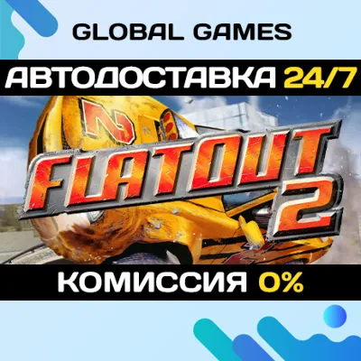 FlatOut 2 STEAM GIFT АВТОДОСТАВКА - irongamers.ru