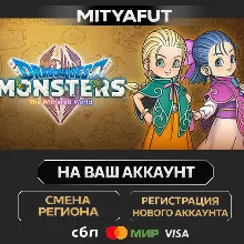 DRAGON QUEST MONSTERS: The Withered World DIGITAL DELUXE EDITION | STEAM GIFT China -