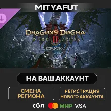 Dragon's Dogma 2: Dark Arisen | ПОДАРОК STEAM