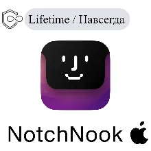 NotchNook Mac Навсегда ключ активации