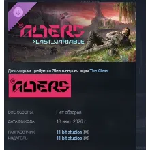 The Alters: Last Variable DLC АВТОДОСТАВКА STEAM РОССИЯ